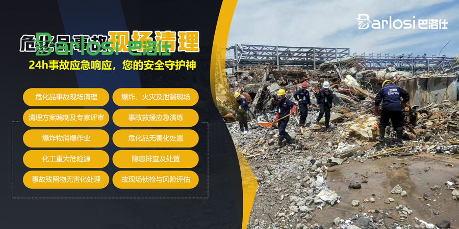 市场化工厂拆除厂房拆除公司生产商